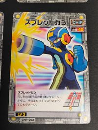 カード ロックマンエグゼ ミニボム ロール リカバリー 50 ストーンボディ サムネイル 2
