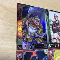 交渉歓迎 uca6-1 カード 三国志大戦 三国志 ちばてつや あしたのジョー さとうふみや 金田一 ホーリーランド 森 恒二 寄生獣 0120 サムネイル 1