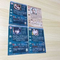 交渉歓迎 uca6-1 カード 三国志大戦 三国志 ちばてつや あしたのジョー さとうふみや 金田一 ホーリーランド 森 恒二 寄生獣 0120 サムネイル 5