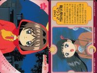 Cardcaptor Sakura Amada PP Card NO.121 サムネイル 2