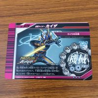 カード トレカ 仮面ライダー ガンバライド カイザ レア 箔押し 15 サムネイル 2