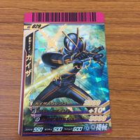カード トレカ 仮面ライダー ガンバライド カイザ レア 箔押し 15