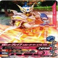 仮面ライダー ガンバライジング ガンバライド CP SR P PR 非売品 N R カード まとめ サムネイル 4