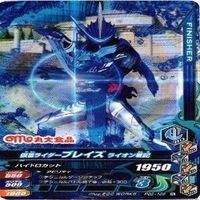 仮面ライダー ガンバライジング ガンバライド CP SR P PR 非売品 N R カード まとめ サムネイル 3