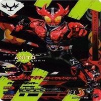 仮面ライダー ガンバライジング ガンバライド CP SR P PR 非売品 N R カード まとめ サムネイル 9