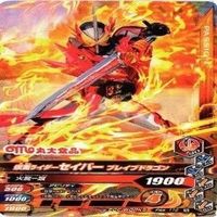 仮面ライダー ガンバライジング ガンバライド CP SR P PR 非売品 N R カード まとめ サムネイル 2