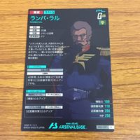 カード トレカ まとめ アーセナルベース ガンダム ドム ランバ ラル マッシュ ガイア 62 サムネイル 6