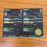 カード トレカ まとめ アーセナルベース ガンダム ドム ランバ ラル マッシュ ガイア 62 サムネイル 4