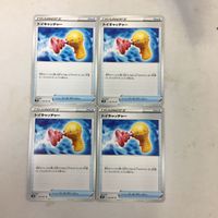 ポケモンカード 新裏面 4枚 トイキャッチャー 4