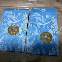 送料無料 戦国BASARA basara銭 kb5