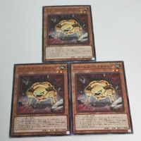 遊戯王 カード トレーディングカード Ｇゴーレム・ペブルドッグ ノーマル まとめ AC02-JP041 Ｇゴーレムペブルドッグ サムネイル 1