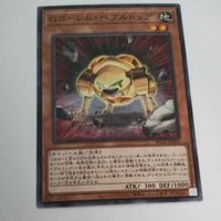 遊戯王 カード トレーディングカード Ｇゴーレム・ペブルドッグ ノーマル まとめ AC02-JP041 Ｇゴーレムペブルドッグ サムネイル 2