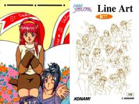 カード ときめきメモリアル ときメモ 箔押し ラインアート コレクション レア R 77 LINE ART 初版 コナミ KONAMI サムネイル 2