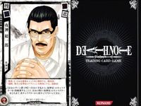 カード DEATH NOTE デスノート 夜神 幸子 夜神 総一郎 まとめ DN1-28 DN1 - 29 konami コナミ サムネイル 2