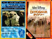 カード ダイナソー まとめ マクドナルド ディズニー ヤー スーリ ベイリーン アール ジーニー 7 9 10 12 14 サムネイル 6