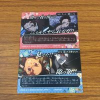 カード トレカ まとめ 鬼滅の刃 胡蝶 しのぶ 竈門 炭治郎 嘴平 伊之助 累 未開封 13 サムネイル 6