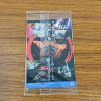 カード トレカ まとめ 鬼滅の刃 胡蝶 しのぶ 竈門 炭治郎 嘴平 伊之助 累 未開封 13 サムネイル 8