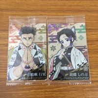 カード トレカ まとめ 鬼滅の刃 胡蝶 しのぶ 竈門 炭治郎 嘴平 伊之助 累 未開封 13 サムネイル 3
