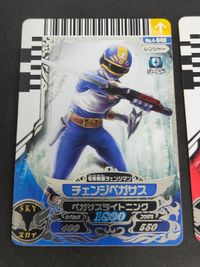 ダイスオー チェンジペガサス 電撃戦隊チェンジマン チェンジドラゴン No.5-046 040 サムネイル 2