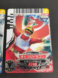 ダイスオー チェンジペガサス 電撃戦隊チェンジマン チェンジドラゴン No.5-046 040 サムネイル 3