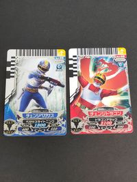 ダイスオー チェンジペガサス 電撃戦隊チェンジマン チェンジドラゴン No.5-046 040 サムネイル 1