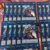 デコード・トーカー 40枚 型番統一 まとめ パラレル 遊戯王 PAC1-JP009 サムネイル 2