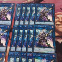 デコード・トーカー 40枚 型番統一 まとめ パラレル 遊戯王 PAC1-JP009 サムネイル 3