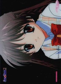 カード シスタープリンセス２ Sister Princess２ 非売品 クリア PR-01 サムネイル 1