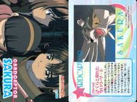 カードキャプターさくら PP カード 木之本 桜 李 小狼 No 230 CC さくら クランプ CLAMP 講談社 アマダ 天田 ★裏面も参考に サムネイル 2