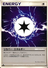 ポケモン カード まとめ 他 DP4 スリープ リカバー・エネルギー ジグザグマ キモリ フローゼル サムネイル 7