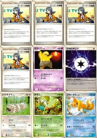 Pokemon Card Lot DP4 Slakoth Kimori Floatzel Japanese TCG