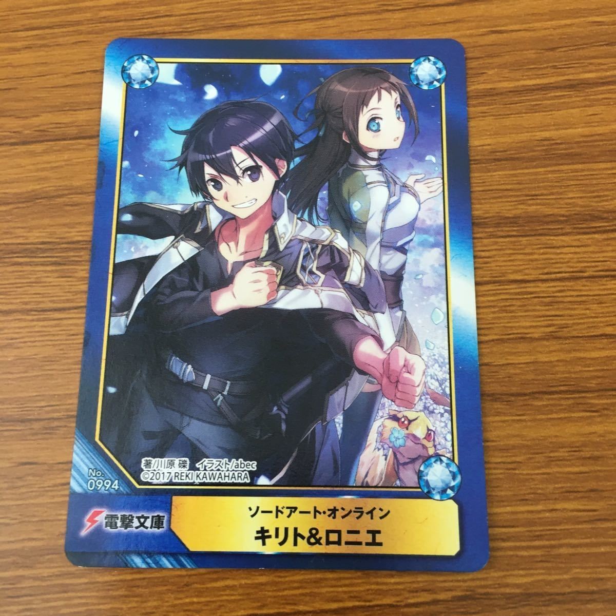 カード トレカ A B T C 非売品 プロモ ソードアート オンライン キリト ロニエ 13