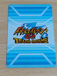イナズマイレブンGO 松風天馬 プロモ A4-017 次世代ワールドホビーフェア2013」来場特典 サムネイル 2