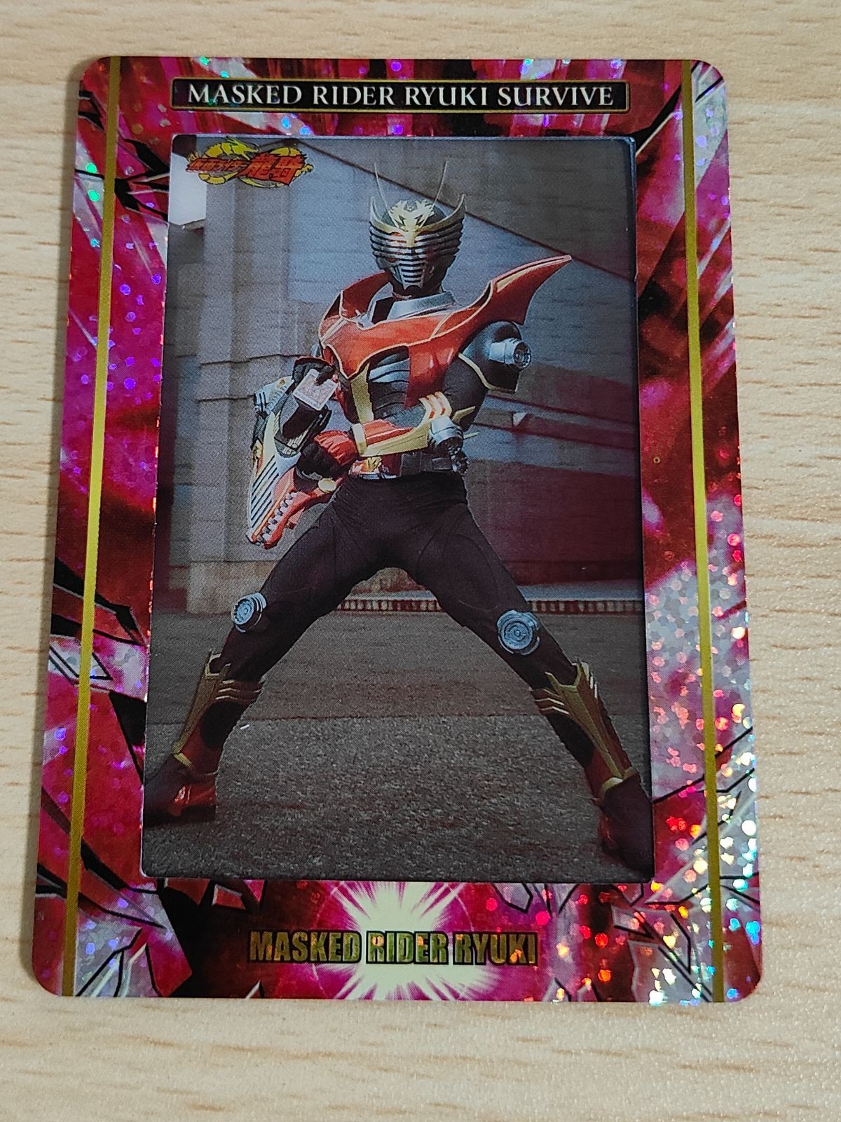仮面ライダー龍騎 フィルムコレクション 龍騎 カード ホロ レア