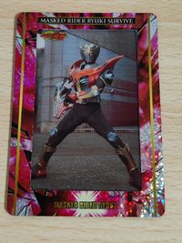 仮面ライダー龍騎 フィルムコレクション 龍騎 カード ホロ レア