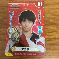 天装戦隊 ゴセイジャー カード まとめ アラタ 未剥がし 21 サムネイル 2