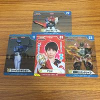 天装戦隊 ゴセイジャー カード まとめ アラタ 未剥がし 21 サムネイル 1