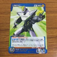カード トレカ まとめ クルセイド 非売品 プロモ 舞HiME ゼーガペイン 無敵超人 ザンボット 無敵鋼人 ダイターン 32 サムネイル 7