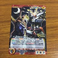 カード トレカ まとめ クルセイド 非売品 プロモ 舞HiME ゼーガペイン 無敵超人 ザンボット 無敵鋼人 ダイターン 32 サムネイル 5