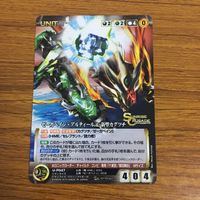 カード トレカ まとめ クルセイド 非売品 プロモ 舞HiME ゼーガペイン 無敵超人 ザンボット 無敵鋼人 ダイターン 32 サムネイル 3