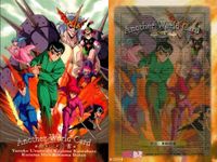 幽遊白書 パーフェクトコレクション カード アナザーワールド 幽助 飛影 蔵馬 桑原 東映映画 089 89 8 初版 サムネイル 2