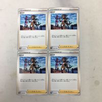 ポケモンカード 新裏面 まとめ 4枚 ルリナ 7
