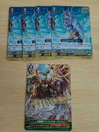 Cardfight Vanguard Draconic Griffon Tournament Promo