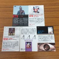 仮面ライダー カード まとめ 仮面ライダー ストロンガー ジェネラルシャドウ 2 サムネイル 7