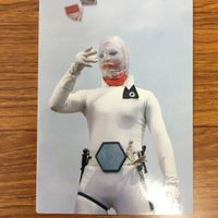 仮面ライダー カード まとめ 仮面ライダー ストロンガー ジェネラルシャドウ 2 サムネイル 4