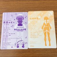 カード トレカ まとめ ラブライブ 桜内 梨子 松浦 果南 高海 千歌 黒澤 ルビィ 非売品 プロモ 13 サムネイル 4