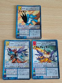 旧デジモンカード デジモンカード ST-470 デジモンカード Bo-657 ブイモン Bo-665 メタルグレイモン サムネイル 1