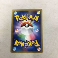 ポケモンカード 新裏面 プロモ 現実世界のギラティナ 67 サムネイル 2