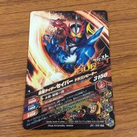 Ganbarizing SR Saber Card Lot 62 Japanese Anime TCG サムネイル 10