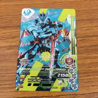 Ganbarizing SR Saber Card Lot 62 Japanese Anime TCG サムネイル 5